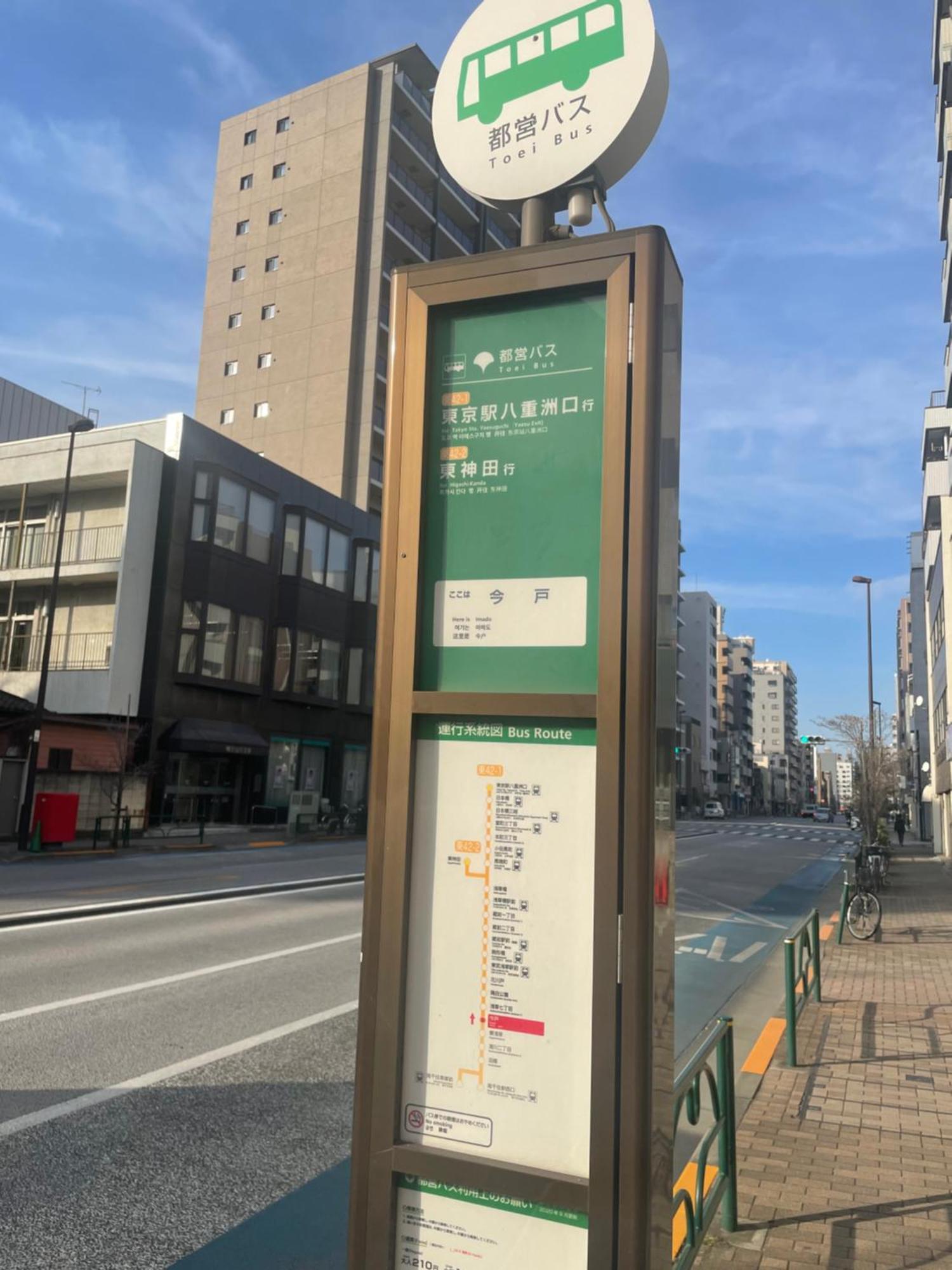 Calum Asakusa Imado Tokyoカルム浅草今戸ツインルーム新築民泊東京浅草隅田川今戸神社近くスカイツリー見えるコンビニコインランドリー近くある浅草駅まで徒歩圏内アクセス便利成田空港羽田空港銀座渋谷東京駅直通 Exterior photo