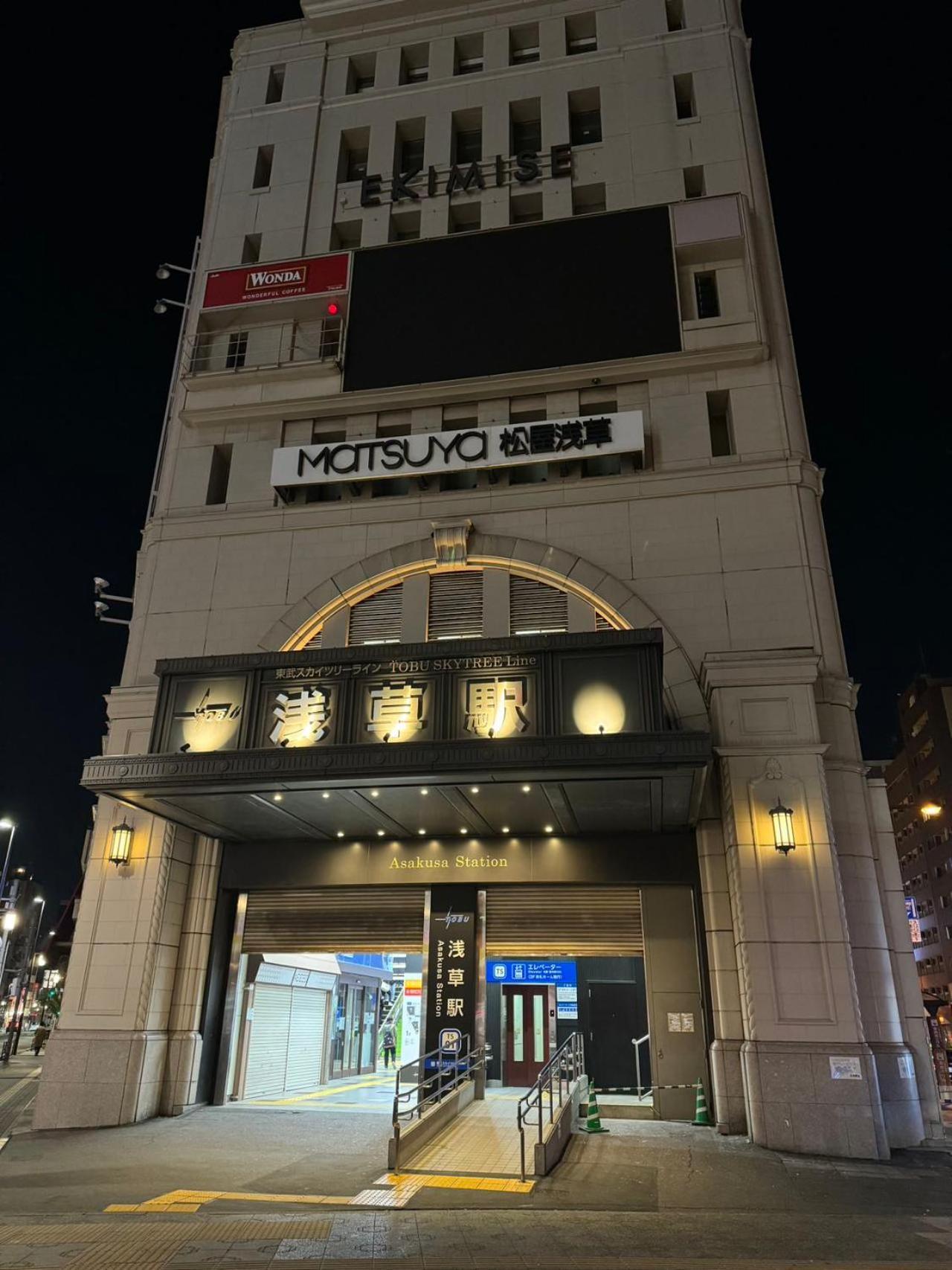Calum Asakusa Imado Tokyoカルム浅草今戸ツインルーム新築民泊東京浅草隅田川今戸神社近くスカイツリー見えるコンビニコインランドリー近くある浅草駅まで徒歩圏内アクセス便利成田空港羽田空港銀座渋谷東京駅直通 Exterior photo